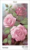 Троянди, ЗПК-066 - 1