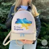 Рюкзак "Все буде Україна", арт. 031 - 1