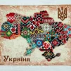 Набір для вишивки хрестиком &quot;Вишивана Україна&quot;, VC-032 - 2