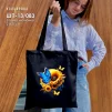 Шопер під вишивку ШП-13/083 - 1