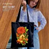 Шопер під вишивку ШП-13/087 - 1