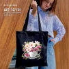 Шопер під вишивку ШП-12/101 - 1