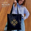Шопер під вишивку ШП-12/104 - 1
