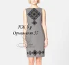 Сукня без рукавів "Орнамент №57" - 1
