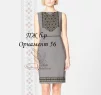 Сукня без рукавів &quot;Орнамент №56&quot; - 1