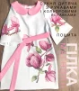 Сукня дитяча пошита "Гілка магнолії"  - 1