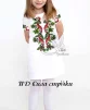 Дитяча сукня &quot;Сила стрічки&quot;  - 1
