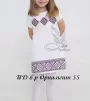 Дитяча сукня №55  - 1