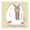 Сорочка &quot;Орнамент і шипшина&quot;  - 1