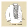 Сорочка &quot;Молоді думки-2&quot;  - 1