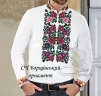 Сорочка &quot;Борщівський орнамент&quot;  - 1