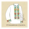 Сорочка "Буковинська сучасність"  - 1