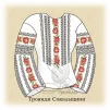 Сорочка "Троянди Сокальщини"  - 1