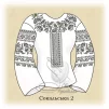 Сорочка "Сокальська-2"  - 1