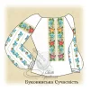 Сорочка "Буковинська сучасність"  - 1