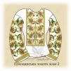 Сорочка "Буковинська золота лілія-2"  - 1
