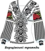 Сорочка "Борщівська троянда"  - 1