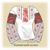 Сорочка "Борщівський розпис"  - 1