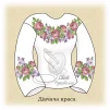 Сорочка "Дівоча краса"  - 1