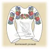 Сорочка "Квітковий розмай"  - 1