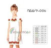 Плаття дитяче (5-10 років) ПДб/р-006 - 1
