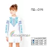 Плаття дитяче з рукавами (5-10 років) ПД-075 - 1