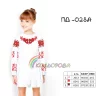 Плаття дитяче з рукавами (5-10 років) ПД-028А - 1