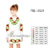 Плаття дитяче з рукавами (5-10 років) ПД-023 - 1