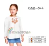 Сорочка дитяча (дівчатка 5-10 років) СДД-044 - 1