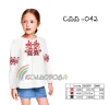 Сорочка дитяча (дівчатка 5-10 років) СДД-042 - 1
