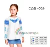 Сорочка дитяча (дівчатка 5-10 років) СДД-028 - 1