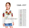Сорочка дитяча (дівчатка 5-10 років) СДД-007 - 1