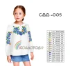 Сорочка дитяча (дівчатка 5-10 років) СДД-005 - 1