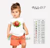 Футболка дитяча для вишивки ФДД-017 - 1