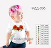 Футболка дитяча для вишивки ФДД-006 - 1