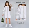 Плаття дитяче в стилі Етно (5-10 років) ПД Етно-008 - 1