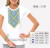 Футболка жіноча для вишивки ФЖ-119 - 1