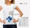 Футболка жіноча для вишивки ФЖ-117 - 1