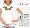 Футболка жіноча для вишивки ФЖ-108 - 1