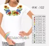 Футболка жіноча для вишивки ФЖ-102 - 1