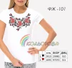 Футболка жіноча для вишивки ФЖ-101 - 1