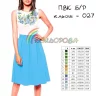 Відрізне комбіноване плаття без рукавів ПВК Б/Р-027 (кльош) - 1