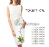 Плаття жіноче без рукавів ПЖ Б/Р-071 - 1