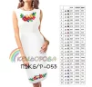 Плаття жіноче без рукавів ПЖ Б/Р-053 - 1