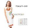 Плаття жіноче без рукавів ПЖ Б/Р-059 - 1