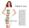 Плаття жіноче без рукавів ПЖ Б/Р-121 - 1