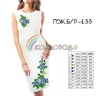 Плаття жіноче без рукавів ПЖ Б/Р-133 - 1