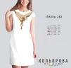 Плаття жіноче без рукавів ПЖ Б/Р-253 - 1