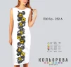 Плаття жіноче без рукавів ПЖ Б/Р-252А - 1