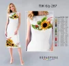 Плаття жіноче без рукавів ПЖ Б/Р-267 - 1